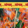 bjp committee to review opposition leaders for induction in bjp - Satya Hindi