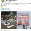 modi go back twitter trend ahead of pm ajmer visit - Satya Hindi