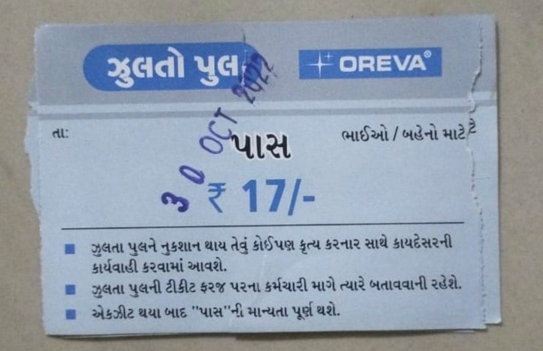 Gujarat tragedy: Answers to questions related to Oreva contractor missing - Satya Hindi